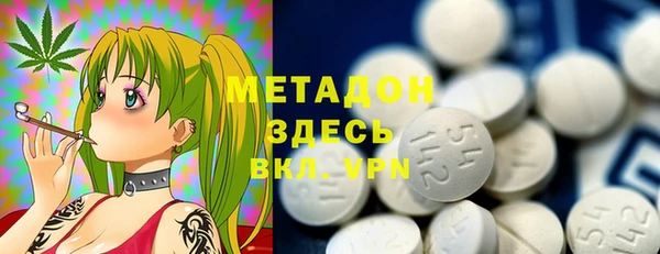 mdma Богородск