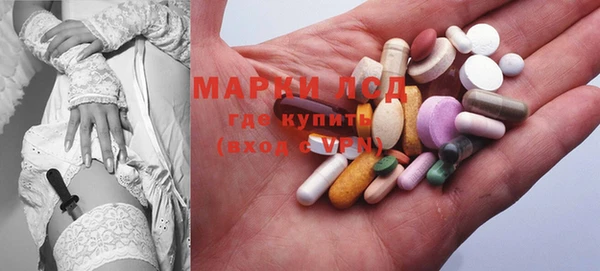 mdma Богородск