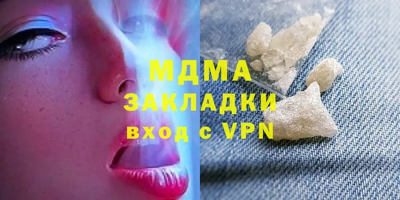 MDMA Molly  Буй 